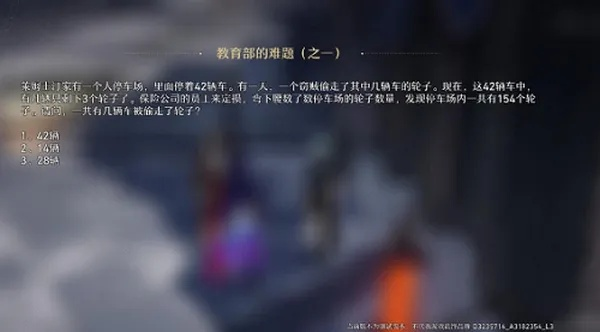 《崩坏星穹铁道》1001_3故障攻略:快速解决报错难题,轻松畅玩! 《崩坏星穹铁道》1001_3故障攻略:快速解决报错难题,轻松畅玩!