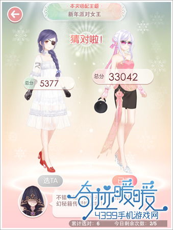 《无限暖暖》畅玩必备！揭秘公测机型配置，轻松体验时尚盛宴