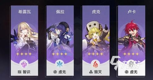 星穹铁道以太战线挂机必备！最强全程阵容攻略揭秘