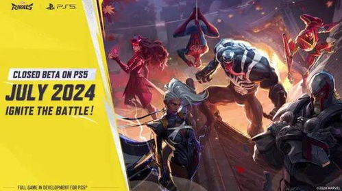 《漫威争锋》高画质畅玩指南：揭秘必备配置攻略