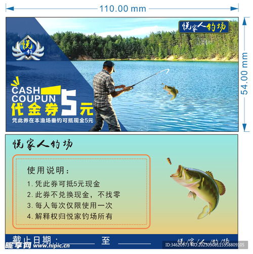 蒙德钓鱼攻略：揭秘八大全隐藏钓鱼点，轻松解锁蒙德钓鱼新境界