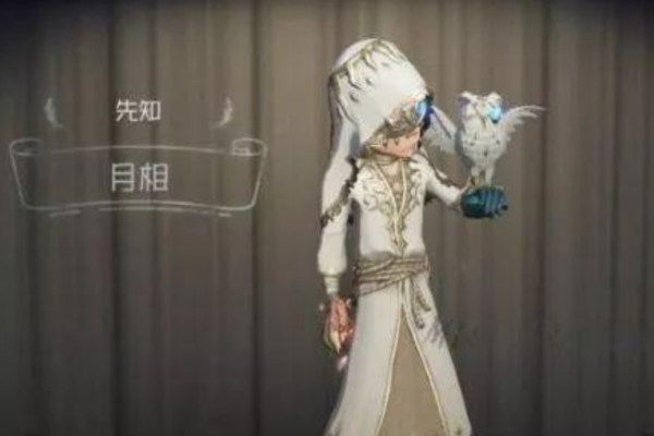 《第五人格》先知时装揭秘：逆时隐者杰作“虚妄”新装亮相，独家爆料！