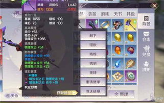 《完美世界手游》武侠加点技巧揭秘：高效攻略助你升级如飞