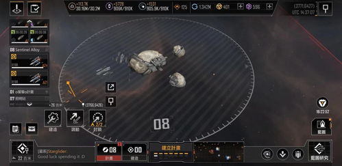 拉格朗日宇宙新风暴！独家揭秘‘增量维修’革新玩法