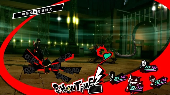 女神异闻录5R全合作技能深度解析，解锁全新战斗技巧