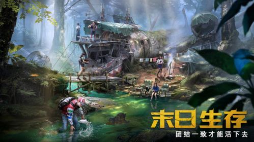 新年出行，荒野迷城携手首汽约车，守护您的每一次冒险之旅