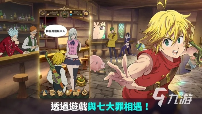 七人传奇光暗对决福利盘点:揭秘国服独享优势攻略 七人传奇光暗对决福利盘点:揭秘国服独享优势攻略