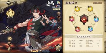 三国志幻想大陆2枭之歌搭配定军鸣镝攻略，轻松提升战斗力！