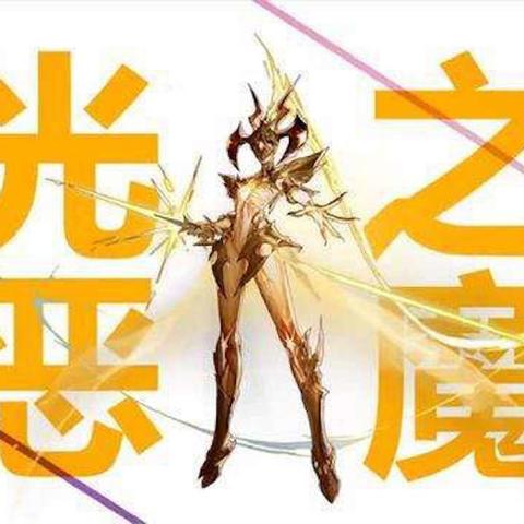 七人传奇独家揭秘：QQ礼包内容大曝光，光暗之战福利攻略！