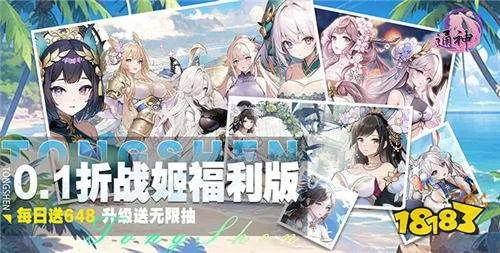 2025年必玩绿色手游盒子盘点：福利排行，畅玩无忧新体验