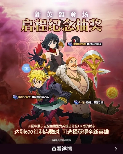 七人传奇独家福利揭秘：光暗之战QQ礼包快速领取攻略！