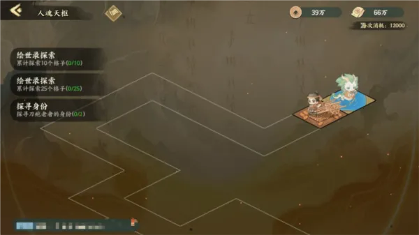 华夏绘世录历法台快速升级秘籍，轻松突破等级瓶颈！