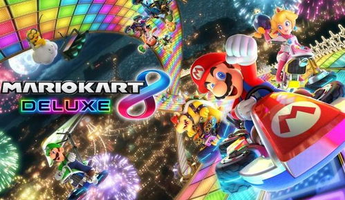 《马力欧卡丁车8》加速技巧揭秘:掌握起步加速,赢在起跑线 《马力欧卡丁车8》加速技巧揭秘:掌握起步加速,赢在起跑线