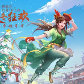 武林外传十年之约坐骑幻化必看攻略，轻松提升战力新技巧