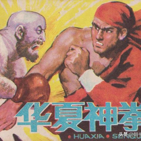 华夏绘世录逐炎秘籍：高效攻略助你畅游炎行之旅