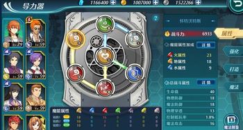 《空之轨迹1st》导力器结晶回路系统深度解析：解锁战斗新境界