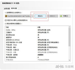 《潜行者2》帧数翻倍攻略：深度优化配置文件秘籍大公开