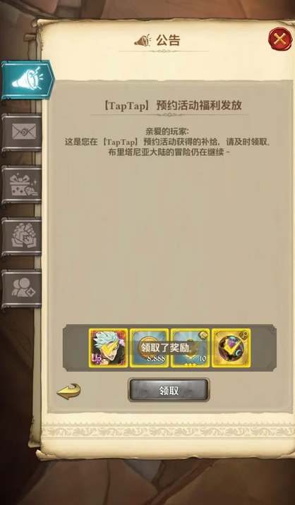 七人传奇光暗对决，揭秘高效刷初始攻略秘籍！