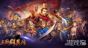 三国激战，厉兵秣马备战凶猛妖兽，全新挑战等你来战！