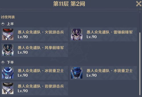 《螺旋勇士》爆裂巨拳芯片搭配攻略：高效升级秘籍大公开