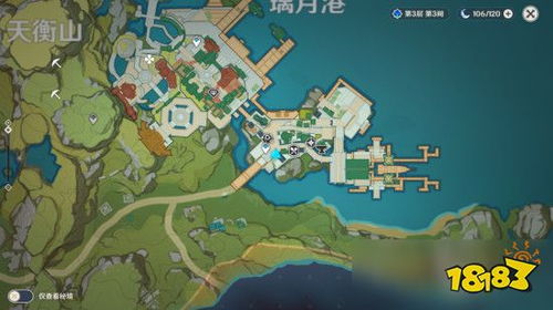 《原神》紫英枯叶分布攻略:85个关键位置深度解析 《原神》紫英枯叶分布攻略:85个关键位置深度解析