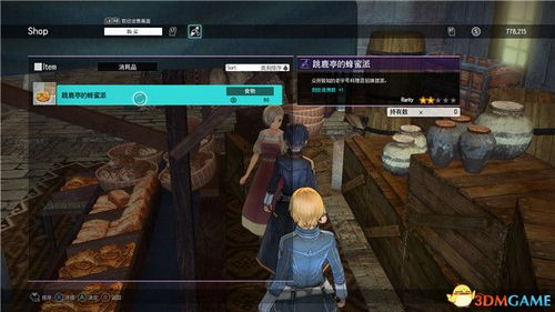 《死或生6》角色致命晕眩技巧全解析,解锁战斗新境界 《死或生6》角色致命晕眩技巧全解析,解锁战斗新境界