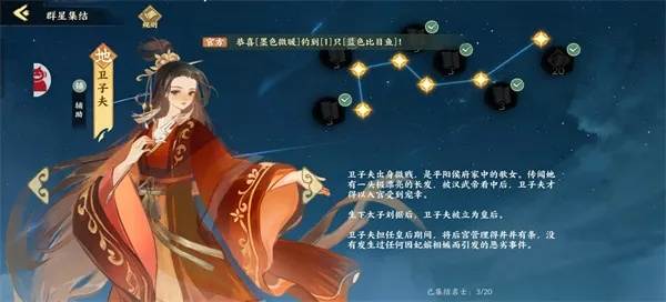 赤烬燎原队搭配攻略，华夏绘世录最强阵容揭秘！