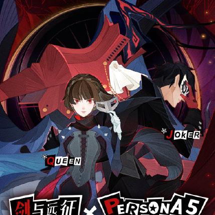 剑之试炼高阶第五层通关秘籍：轻松解锁高阶挑战新境界