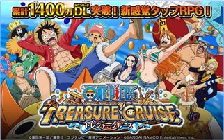 《海贼王:寻秘世界》独家揭秘,体验沉浸式冒险新境界 《海贼王:寻秘世界》独家揭秘,体验沉浸式冒险新境界