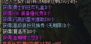 掌握技巧轻松解锁！街漓芳传安全驾驶成就攻略大揭秘