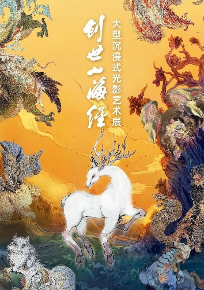 华夏绘世录绘院独家揭秘：沉浸式创作体验，解锁全新艺术境界