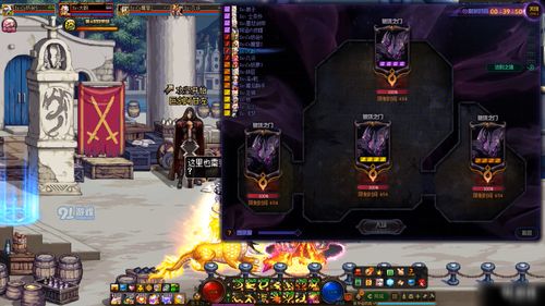 剑之试炼第12层通关攻略：荒野之息剑术挑战新技巧揭秘