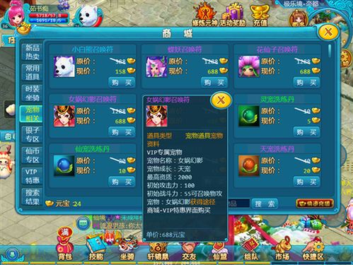 独家揭秘！遮天凡尘一叶2025兑换码，畅享游戏新体验必看攻略