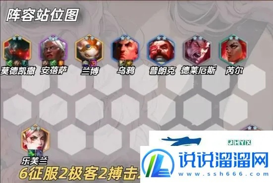 《云顶之弈》s13爆爆阵容搭配攻略：星界韵律新玩法揭秘