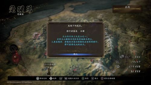 龙魂旅人礼物速拿攻略，解锁高效获取新秘籍