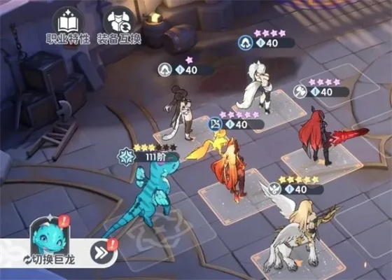 翁古拉要塞攻略：洛伊移动堡垒核心玩法深度解析