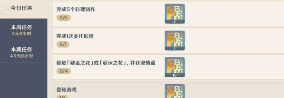 《原神》全流程攻略：轻松解锁一案到另一案，掌握完美通关技巧！