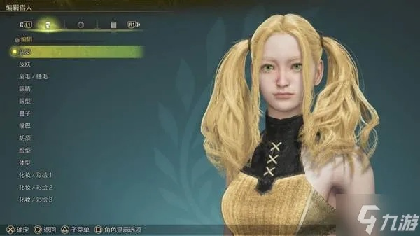 《怪物猎人荒野》捏脸技巧大揭秘：快速解决人物显示问题，告别空白脸面！