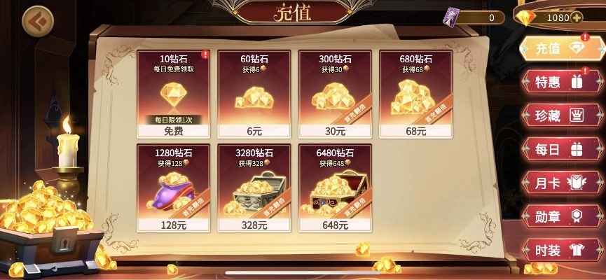 《守愿者斗法》独享资源兑换攻略，解锁全新游戏价值！