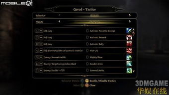 《龙腾世纪4》优化秘籍！轻松解决影障守护者着色器编译闪退难题