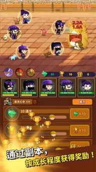 《盾之勇者成名录》RPGMV攻略：揭秘高效赚钱秘籍，轻松升级！