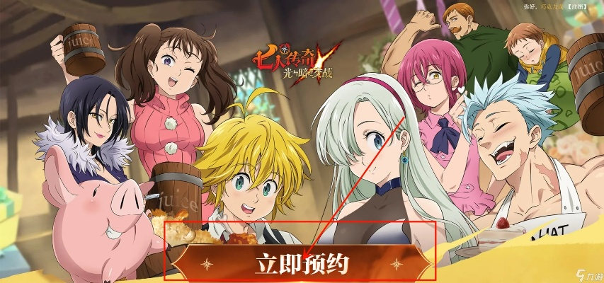 七人传奇互通攻略：iOS安卓无缝联机，畅享跨平台游戏新体验