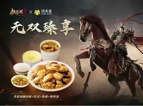 踏雪英招惊喜来袭，双旦盛典福利大放送