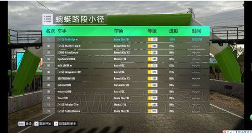 极限竞速8安装故障速解！高效解决常见问题攻略大揭秘