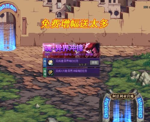 《数码宝贝物语时空异客》冥府王座怪蛙兽攻略：高效通关秘籍全解析