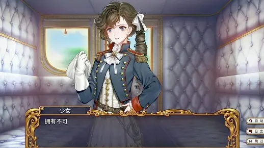 《圣女战旗》第六至十章攻略：深度解析，战旗攻略秘籍大公开