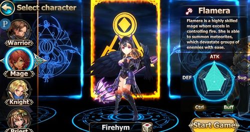 《王权与自由》畅玩必备！揭秘最低配置，轻松驾驭游戏新体验