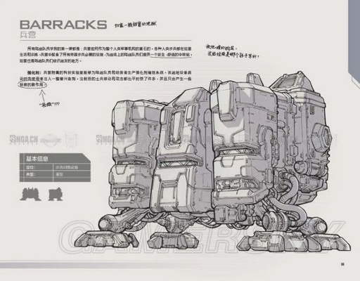 马雷乌斯移动要塞攻略：揭秘超凡强度背后的秘密技巧