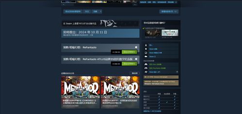 《暗喻幻想》音量调节攻略：轻松解决音量过低难题