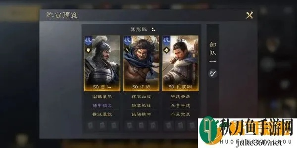 曹仁阵容搭配绝招！战法攻略助你谋定天下胜局